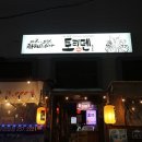 토리덴 이미지