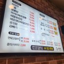 돈이짬뽕