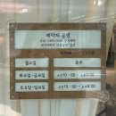 제이HairSalon | ［송파/삼전］송파 미용실 추천, 삼전동 프라이빗한 미용실 '미오살롱' 두피케어 솔직후기
