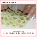 강남 부케압화액자 후기좋은 부케말리기선물 제작 업체