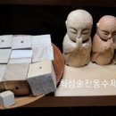 수안공방 - 사천시 완사2길 59 | 수안공방