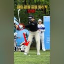 리듬골프 네이버블로그