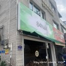 네일84 | 이천 네일 잘하는 곳 | 84네일 봄맞이 치크 네일 후기