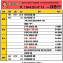 [베트남] 요즘 HOT한 다낭 12월 단2회 출!! 완벽한구성 올!포!함! 109.9만!! 이미지