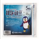 세븐일레븐삼척문화거리점 이미지