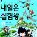 윤빈이사