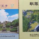 하원동-3 이미지