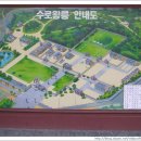 수로왕릉 이미지