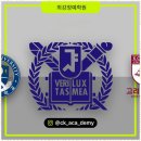 경복여고 이미지