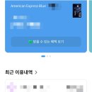 광안리원조떡볶이