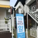 아메리칸트레이구미점 네이버블로그