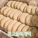 드봉