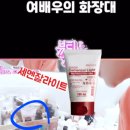 린지뷰티 이미지