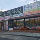 대영정육백화점 이미지