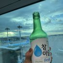 나이스타임모텔 | 2박 3일 후쿠오카 여행 / 밴드 호텔 하카타 / 텐진 모츠나베 / 후쿠오카 에르메스