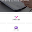 비행기 결항 여행자보험 보험금 청구 후기(라이나손해보험)