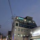 의료법인삼광의료재단삼광의원 이미지