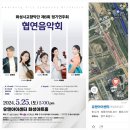 화성시교향악단 제6회 정기연주회 이미지