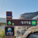 창무삼거리 이미지