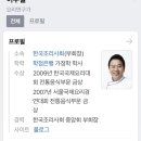 이우철한방누룽지삼계탕 이미지