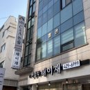 블루밍엠 | 상견례 후기 - 잠실 한정식 태이재, 기러기케이크