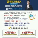 아리따움정읍 - 정읍시 새암길 32-23 | 아리따움정읍