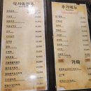 참새와방앗간 - 밀양시 수산중앙로 25 | 홍대 비오는 날 생각나는 전집, 참새와 방앗간 방문후기