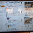 에이쓰리바우트