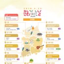 4월 문화가 있는 날 이미지