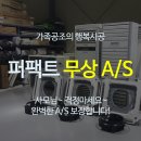 대신공조에어컨설치 이미지