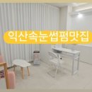 오제이뷰티스튜디오 네이버블로그