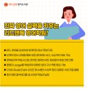 리드앤리드 이미지