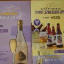 얌스플러스 | 대구 빕스 수성교점 더블얌세트와 샐러드바 맛있네!