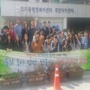 안산마을공동체 이미지