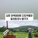 김포다도박물관 이미지