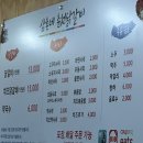 삼촌네춘천닭갈비 | 까치산역 닭갈비 아쉬움 가득 까치산역 삼촌네 춘천닭갈비 내돈내산 후기