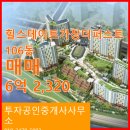 퍼스트공인중개사사무소 이미지