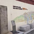 총순 구종명 영세 불망비 이미지