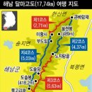 38-11 해남-달마산 미황사.도솔암.남해바다 이미지