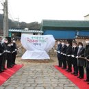 새마을회관 이미지