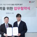 (주)엘지정보기술 이미지