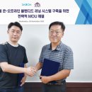 다비다 동행미디어 시대