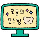 백세정2 이미지