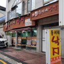 동서빌딩 | 전주 서신동 맛집 :: 동서네낙지 서신점 낙지소곱창볶음 내돈내산 솔직후기