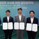 녹색인력