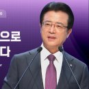 [사랑의교회] 성령의 능력으로 정죄는 끝났다 (로마서 강해 18) - 오정현 담임목사 이미지