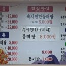 명태골 이미지