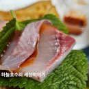 민이네횟집 이미지