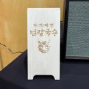 수원맛집 인정! 범칼국수 후기