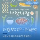 다맛분식